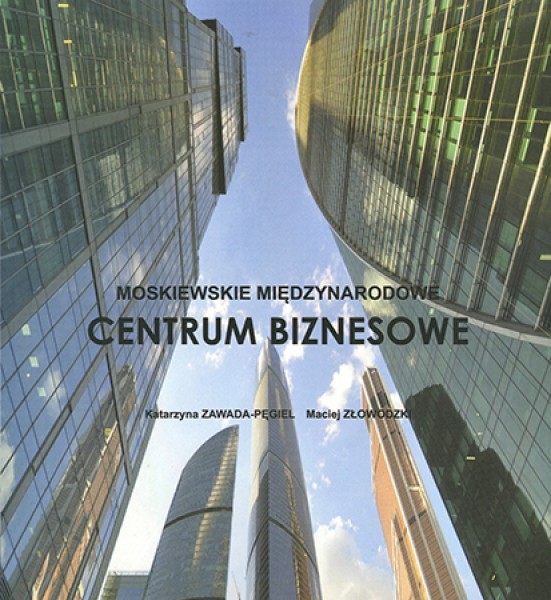Moskiewskie Międzynarodowe Centrum Biznesowe